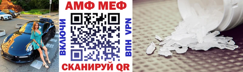 АМФ 97%  Ивангород 