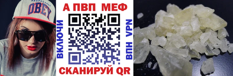 магазин продажи   Ивангород  A-PVP СК 