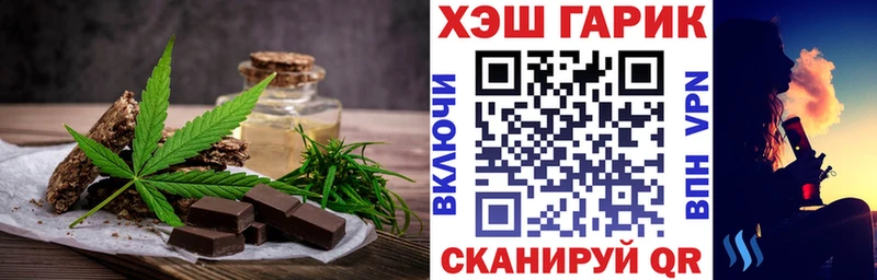 Canna-Cookies конопля  блэк спрут   Ивангород  купить  