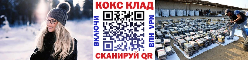 КОКАИН Эквадор  наркошоп  Ивангород 