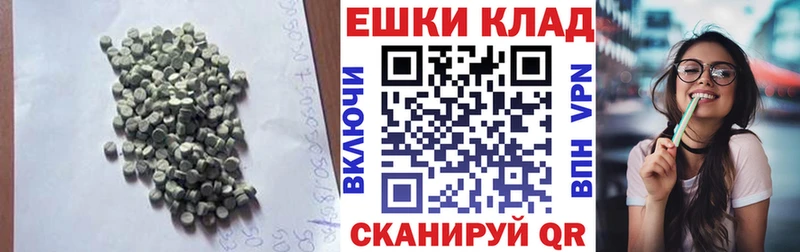 ЭКСТАЗИ ешки  Ивангород 