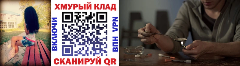 купить наркотики сайты  Ивангород  Героин Heroin 