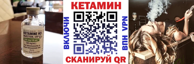 продажа наркотиков  Ивангород  КЕТАМИН VHQ 