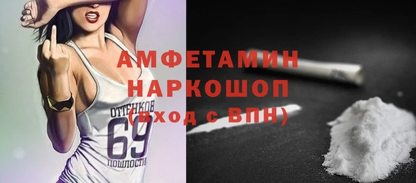 скорость Волосово