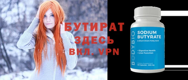 mdma Володарск
