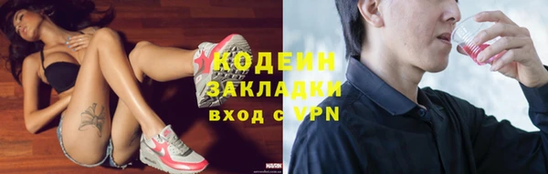 скорость Волосово