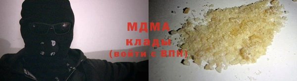 mdma Володарск