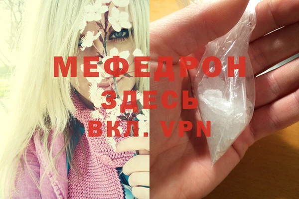 mdma Володарск