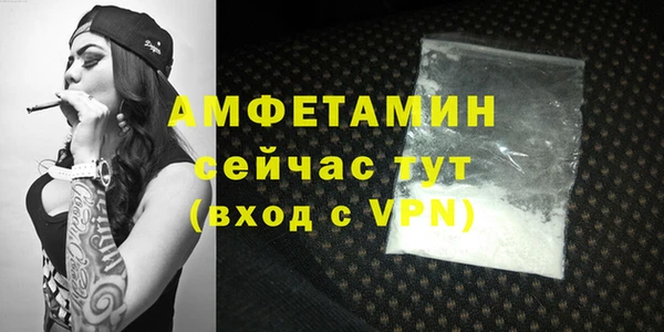 mdma Володарск