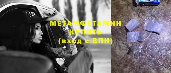 дистиллят марихуана Бугульма