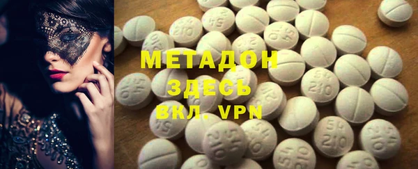mdma Володарск