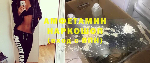 скорость Волосово