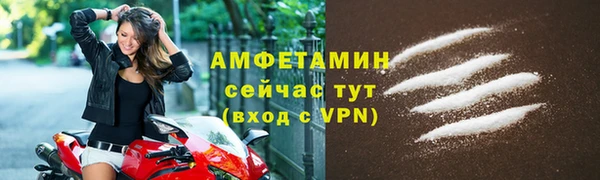 mdma Володарск
