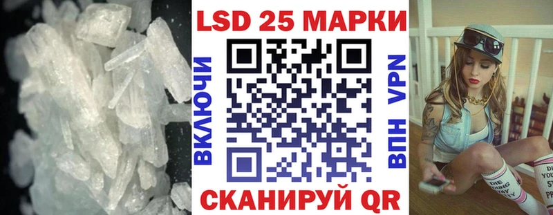 Лсд 25 экстази ecstasy  Ивангород 