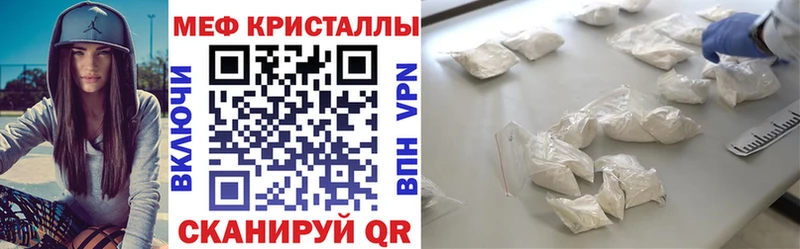 где можно купить наркотик Ивангород МЕФ mephedrone