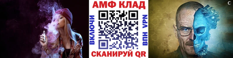 МЕТАМФЕТАМИН пудра  кракен рабочий сайт  Ивангород 