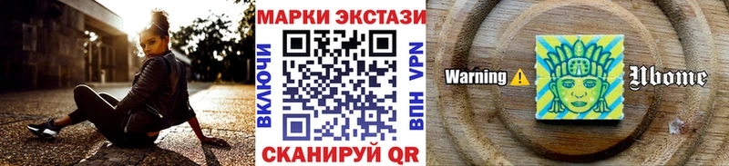 Марки NBOMe 1,5мг  где продают наркотики  МЕГА ТОР  Ивангород 