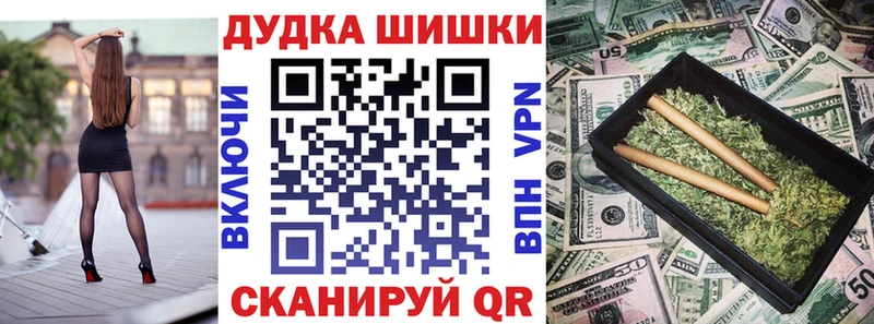 Каннабис конопля  OMG как войти  Ивангород  цены наркотик 